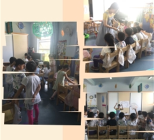 因教育而精彩，因扎实而优秀