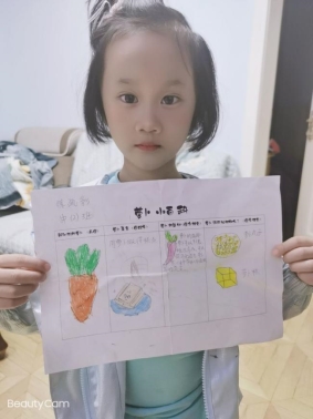 qq图片20211128102612