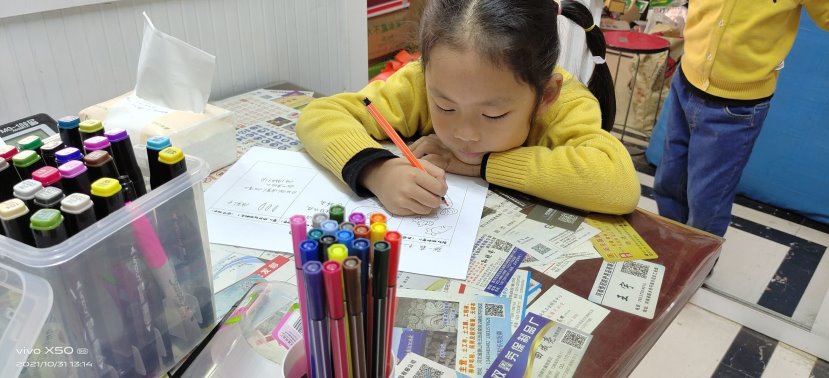 qq图片20211128110208