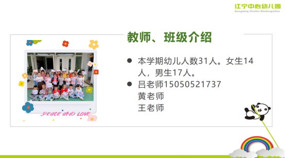 qq截图20221023194549