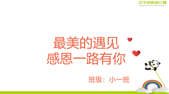 qq截图20221023194737