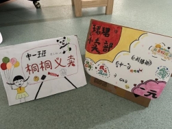 5b5697fb9afe8bbe1bbb216133cea03d