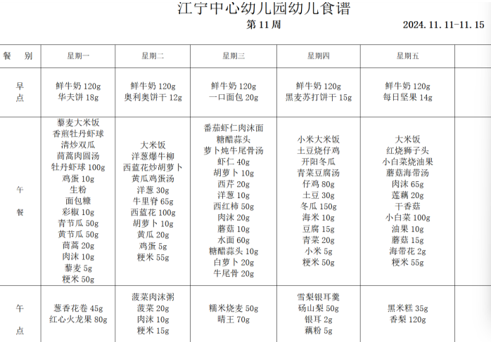 c:/users/水淼/desktop/11.png11