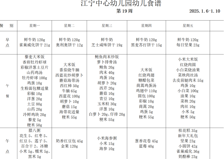 c:/users/水淼/desktop/19.png19